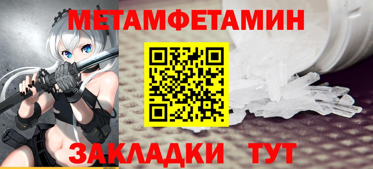 АМФЕТАМИН Розовый  Вход с VPN  Amphetamine  Георгиевск  Amphetamine 