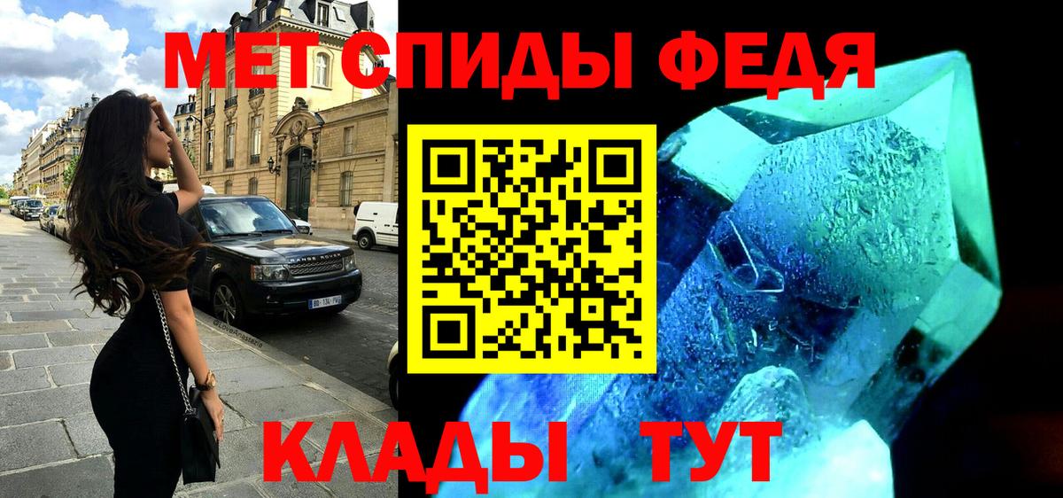 Amphetamine VHQ Георгиевск
