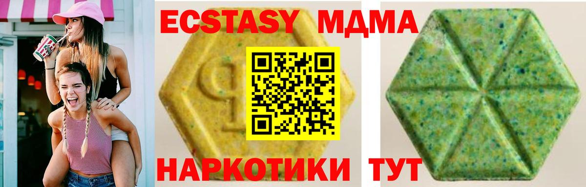 ЭКСТАЗИ louis Vuitton Георгиевск