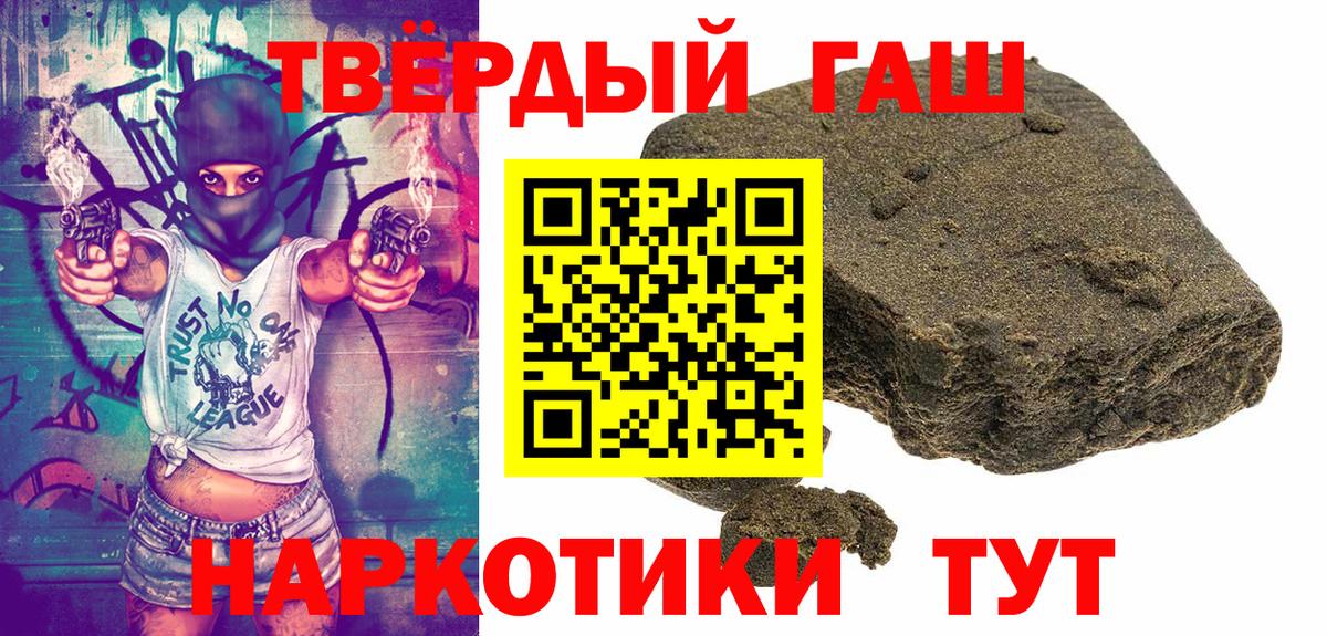 ГАШИШ Ice-O-Lator Георгиевск