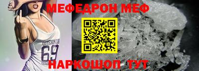 молекула духа Малгобек