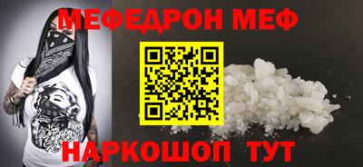 молекула духа Малгобек