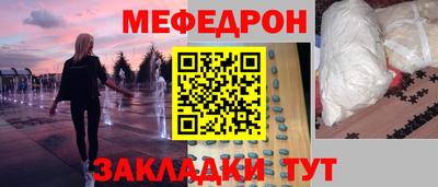 молекула духа Малгобек