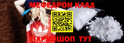 молекула духа Малгобек