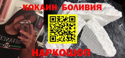 молекула духа Малгобек