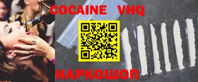 шишки Малоярославец
