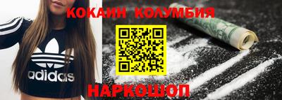 шишки Малоярославец