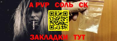 ECSTASY Мариинск