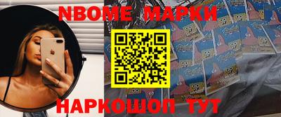 ALPHA-PVP Моздок