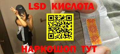 молекула духа Малгобек