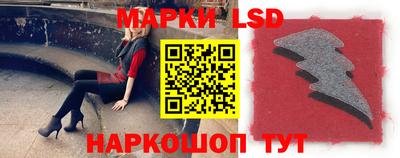 молекула духа Малгобек