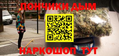 молекула духа Малгобек