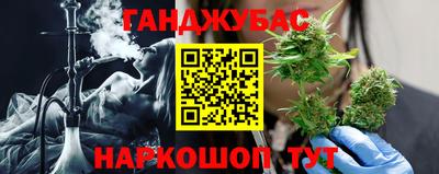 молекула духа Малгобек