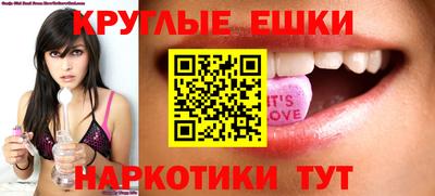 ECSTASY Мариинск