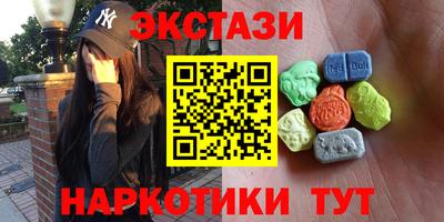 ECSTASY Мариинск