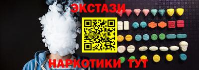 ECSTASY Мариинск