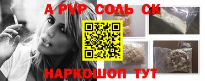 стаф Можайск