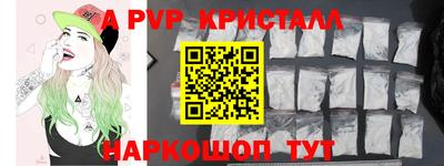 молекула духа Малгобек