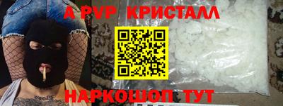 Альфа ПВП Можга