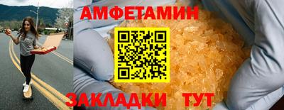 молекула духа Малгобек
