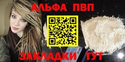 стаф Можайск