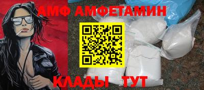 ECSTASY Мариинск