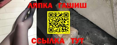молекула духа Малгобек