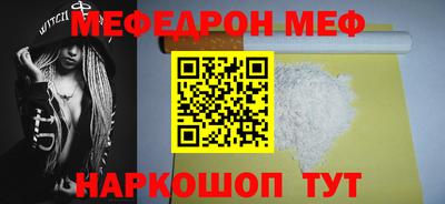 молекула духа Малгобек