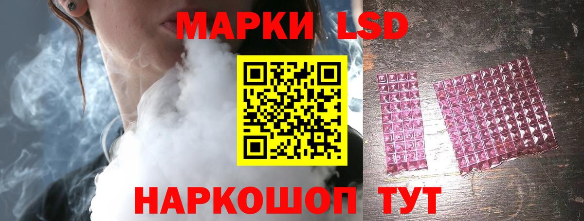 Лсд 25 экстази кислота Георгиевск