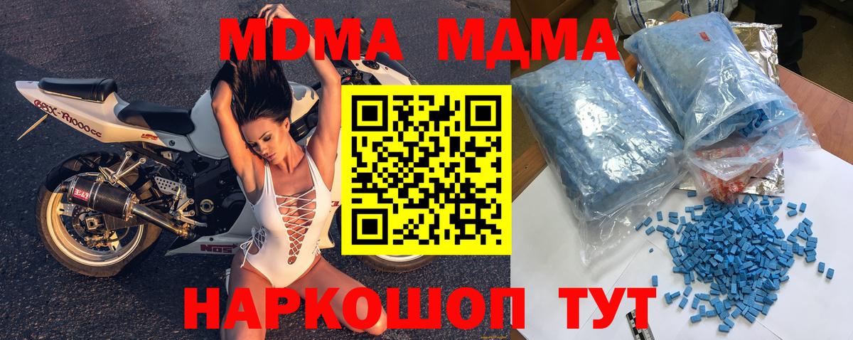 Alpha PVP Георгиевск