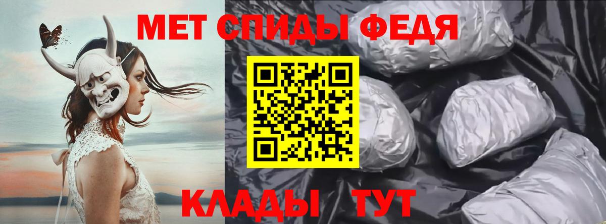 Георгиевск  Метамфетамин  Вход с VPN  Метамфетамин винт 