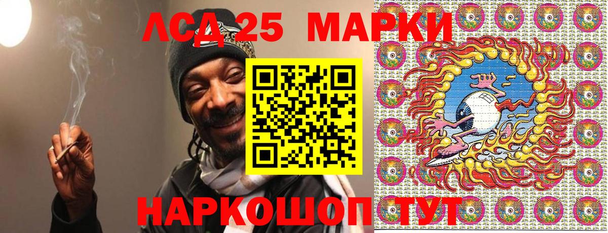 Наркотические марки  Вход с VPN  Георгиевск  Наркотические марки 1,8мг  Наркотические марки 1,8мг 