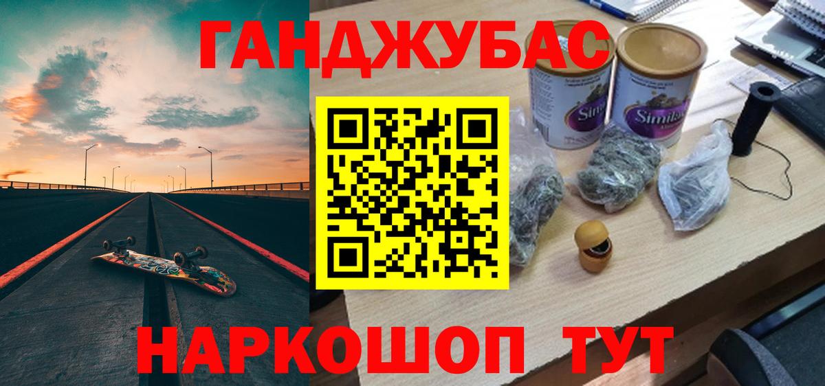 Канабис Amnesia  Вход с VPN  Георгиевск  Конопля марихуана 